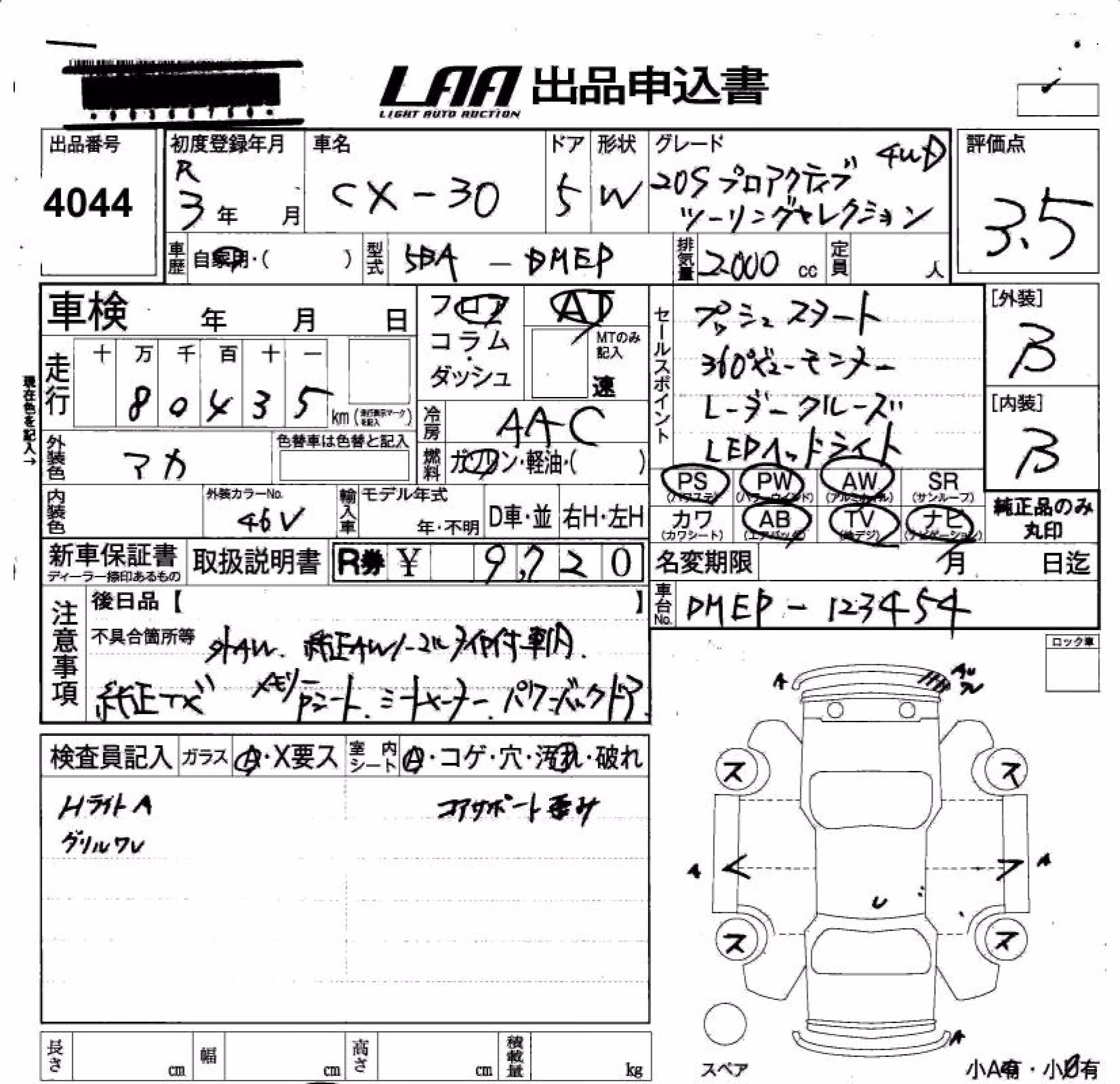 MAZDA CX-30