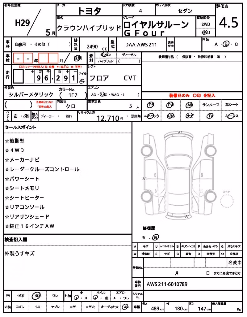 TOYOTA CROWN