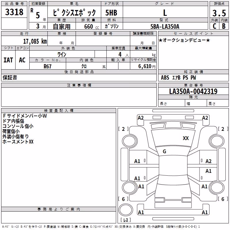 TOYOTA PIXIS EPOCH