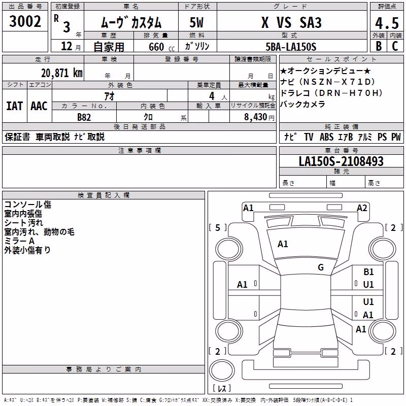 DAIHATSU MOVE