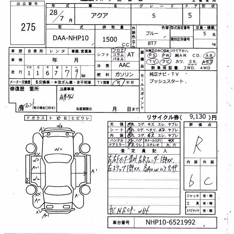 TOYOTA AQUA