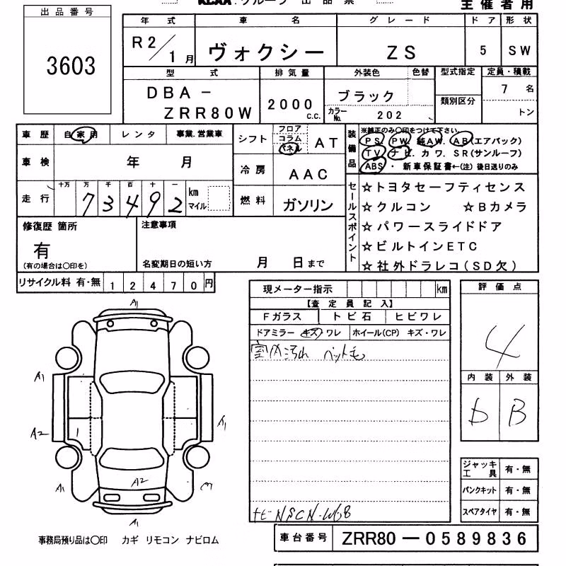 TOYOTA VOXY