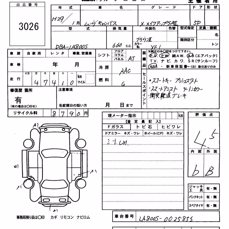 DAIHATSU MOVE CANBUS