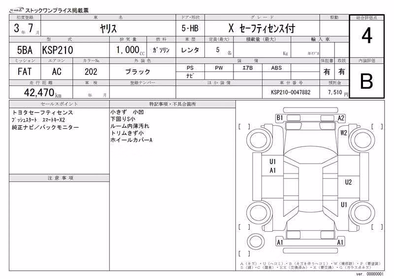 TOYOTA YARIS