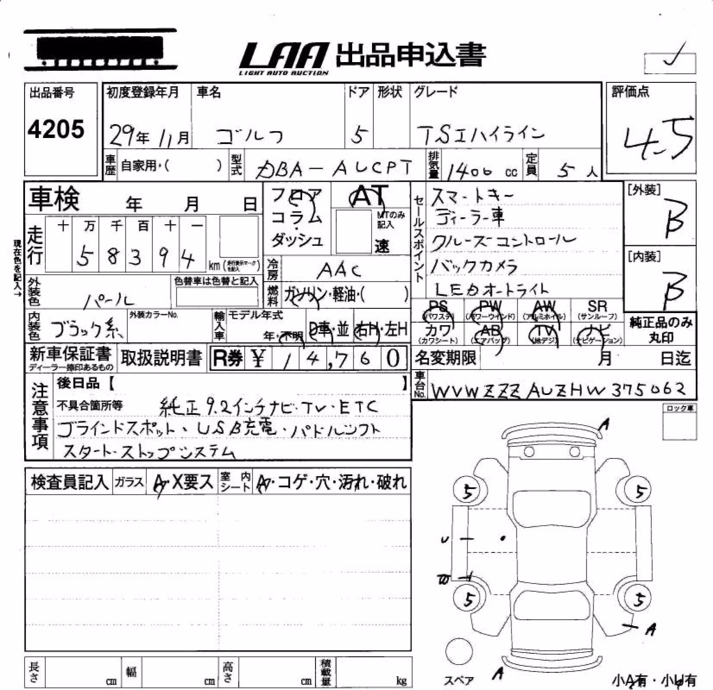 VOLKSWAGEN GOLF