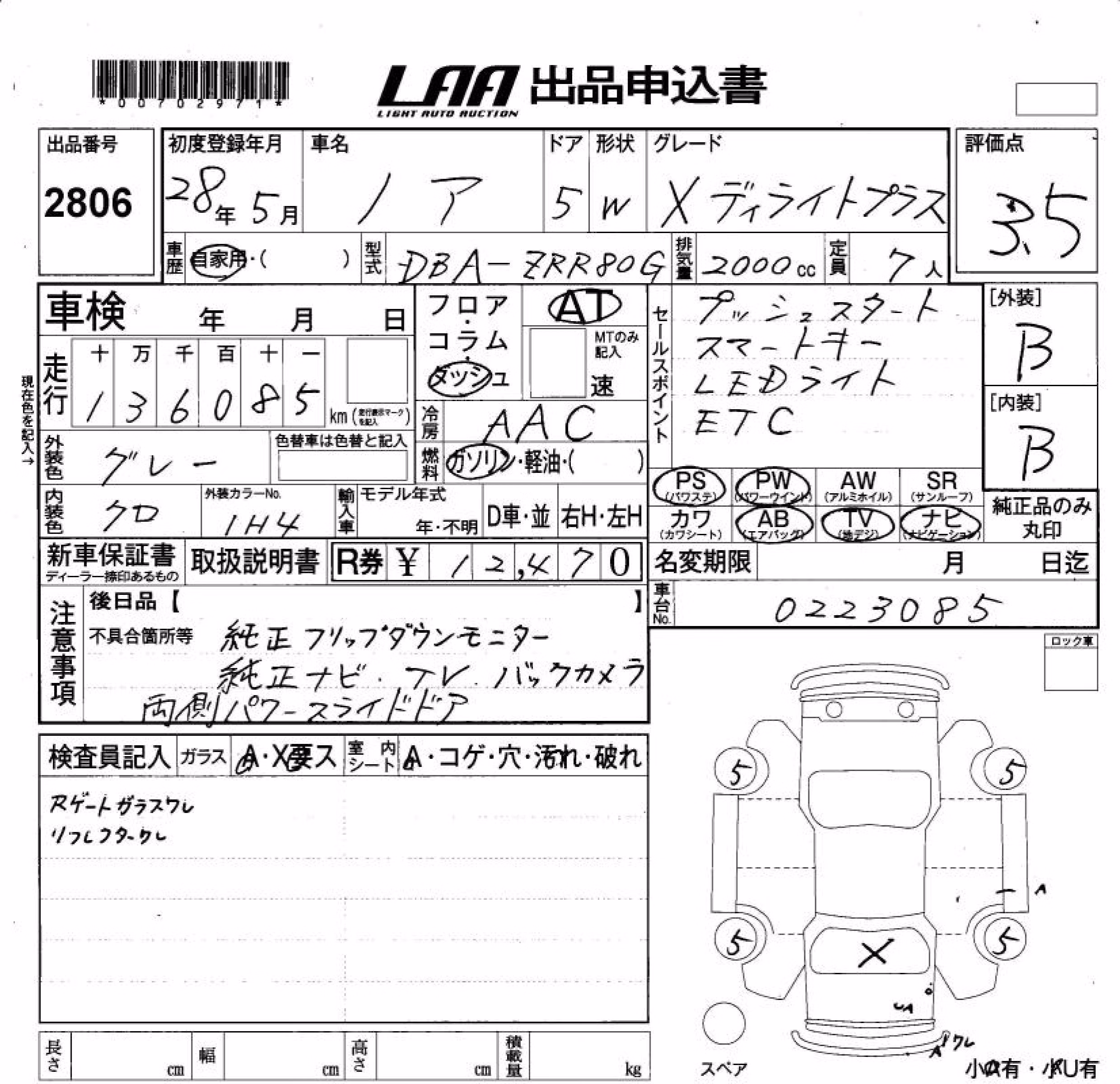 TOYOTA NOAH