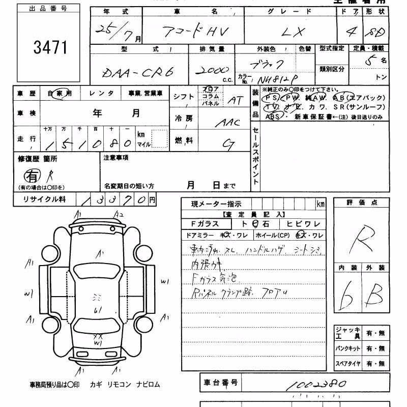 HONDA ACCORD