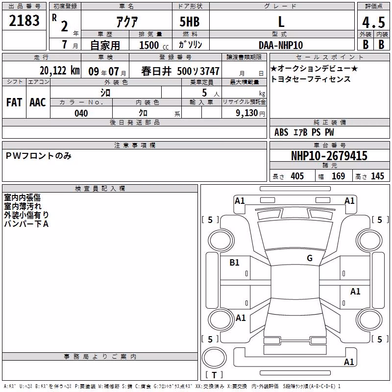TOYOTA AQUA