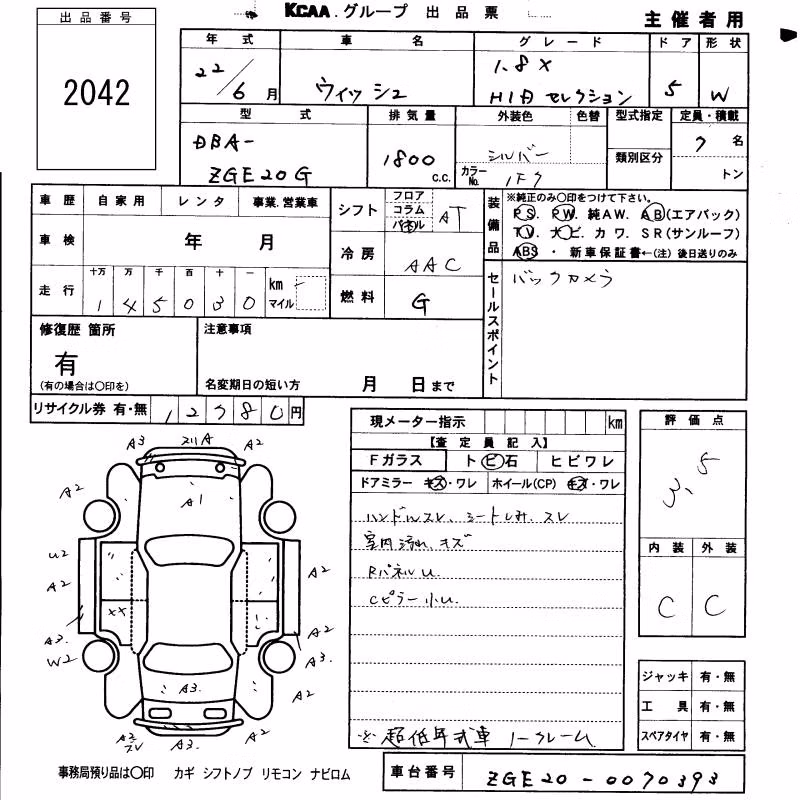 TOYOTA WISH