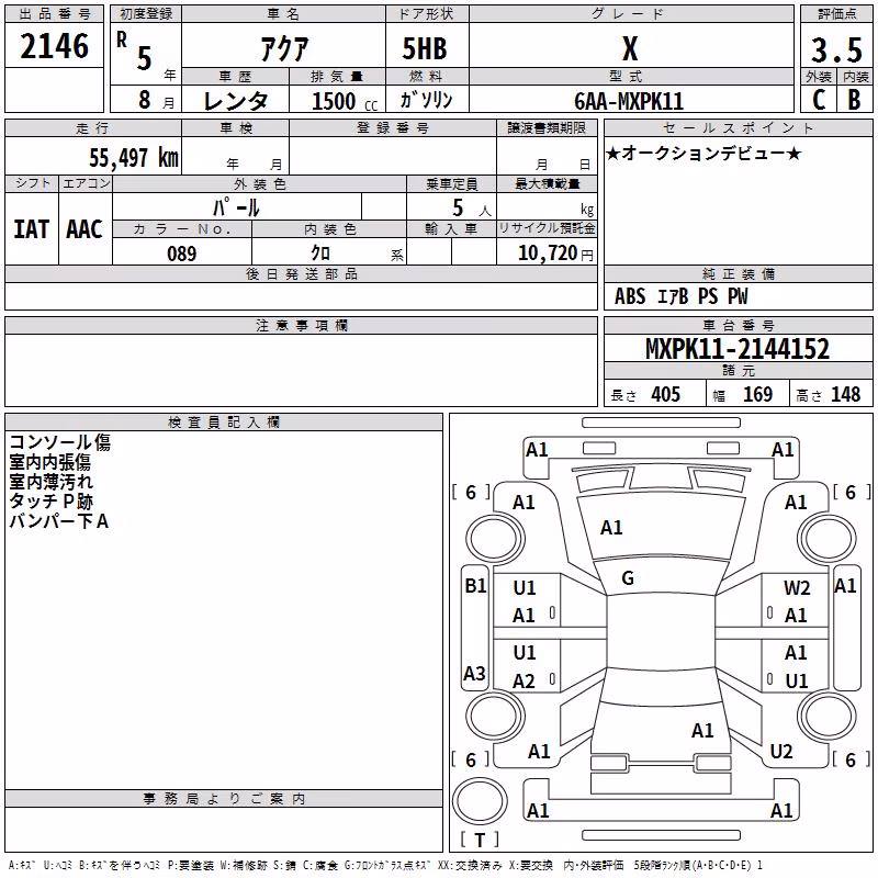 TOYOTA AQUA