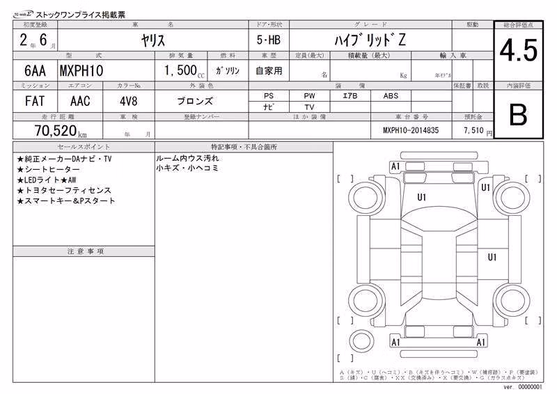 TOYOTA YARIS