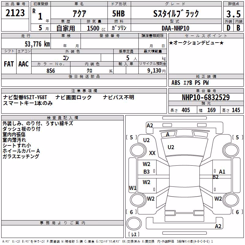 TOYOTA AQUA