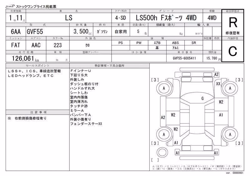 LEXUS LS500H