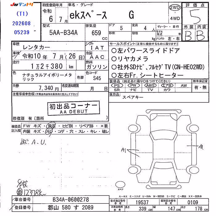 MITSUBISHI EK SPACE