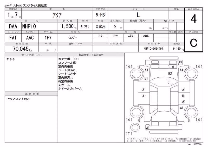 TOYOTA AQUA