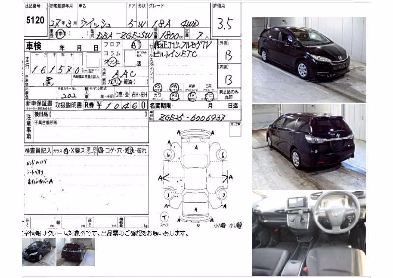 TOYOTA WISH
