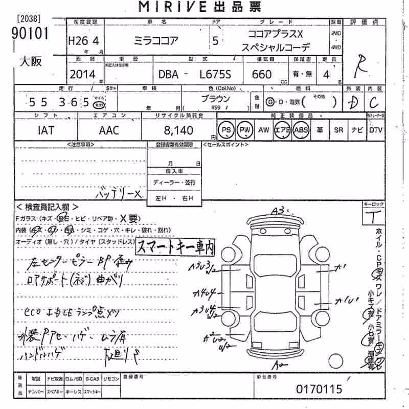 DAIHATSU MIRA COCOA