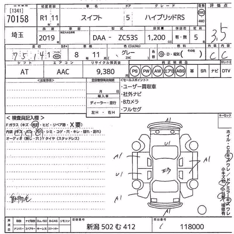 SUZUKI SWIFT