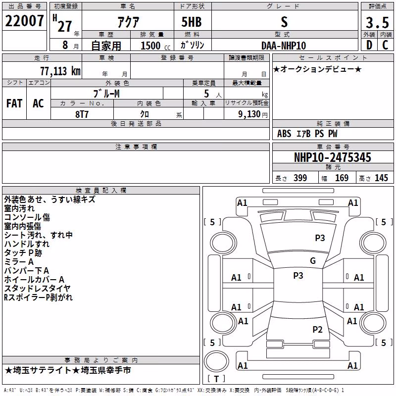 TOYOTA AQUA