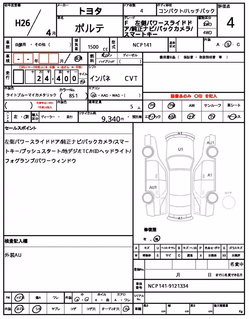 TOYOTA PORTE