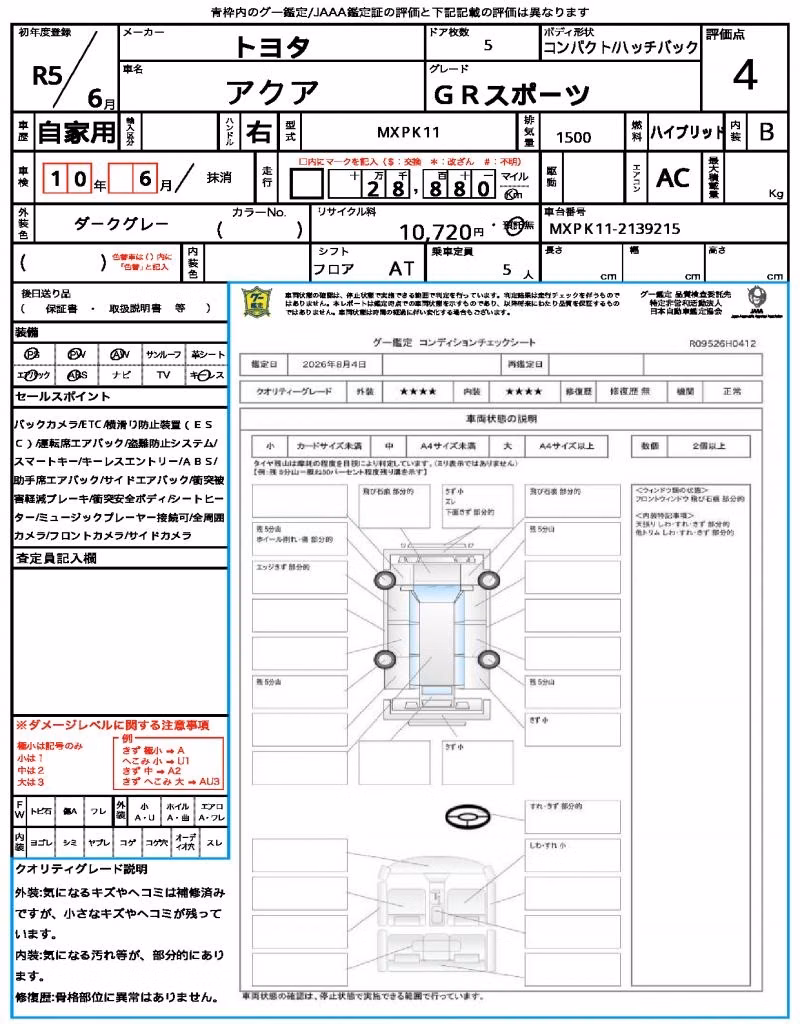 TOYOTA AQUA