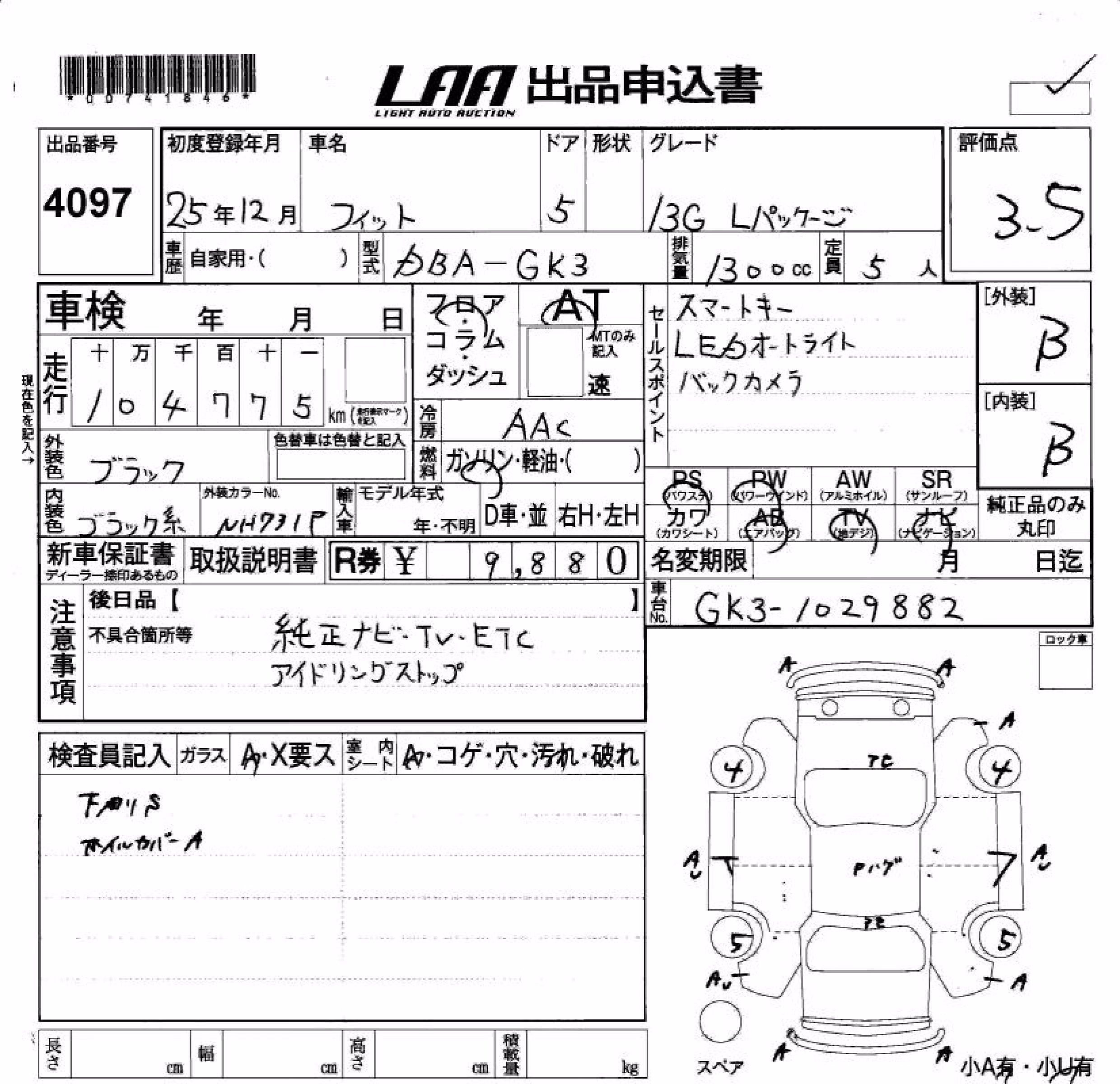HONDA FIT