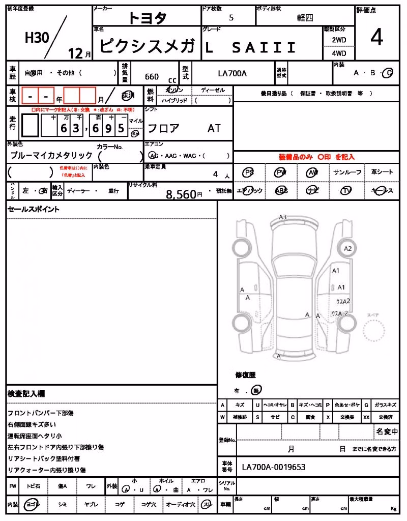 TOYOTA PIXIS MEGA