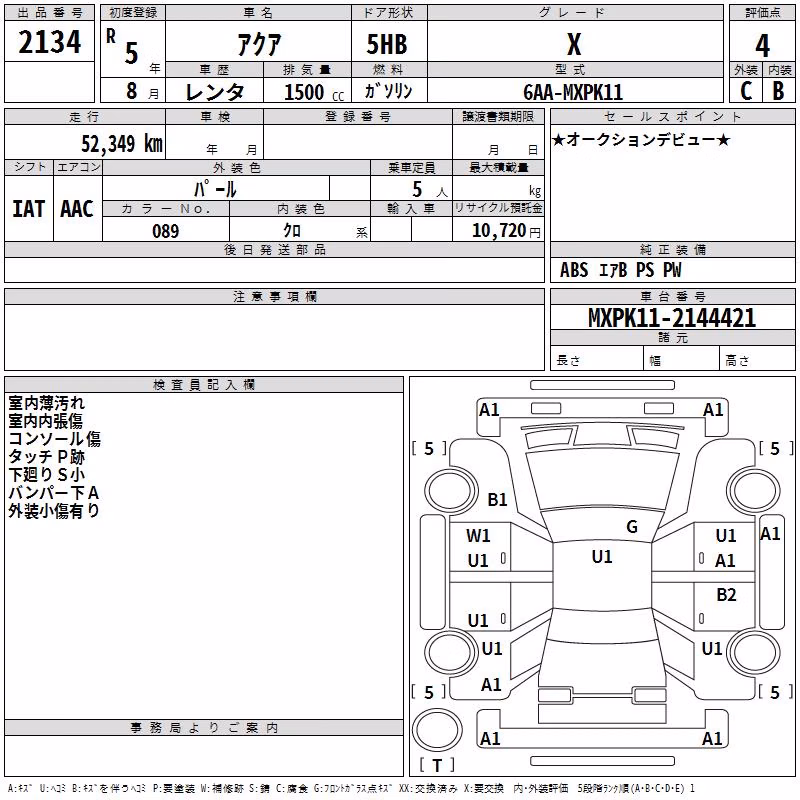 TOYOTA AQUA