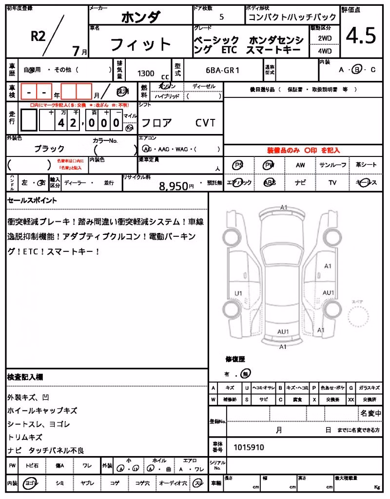 HONDA FIT