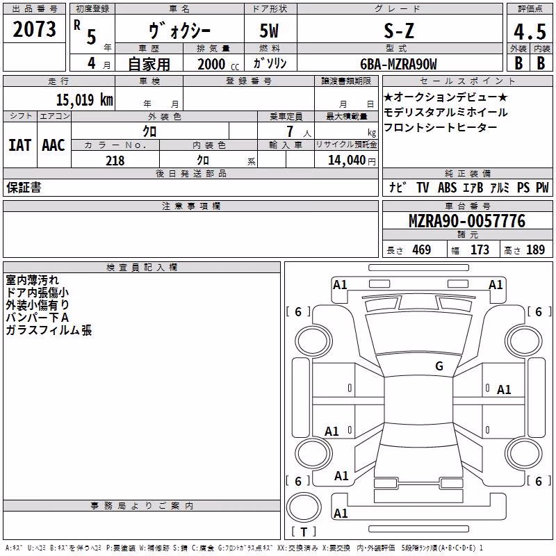 TOYOTA VOXY