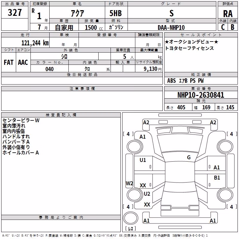 TOYOTA AQUA