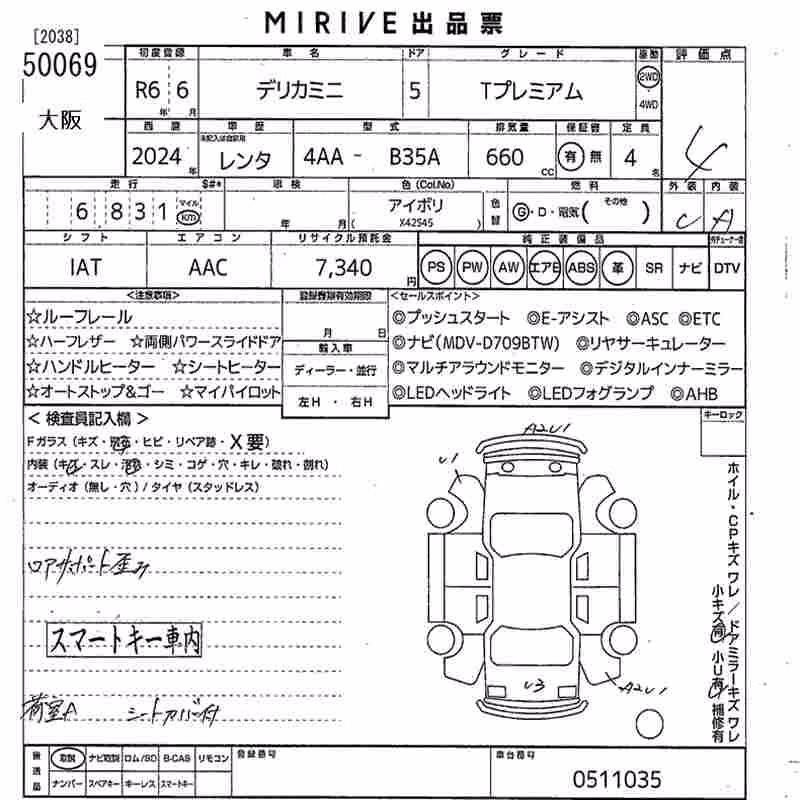 MITSUBISHI DELICA MINI