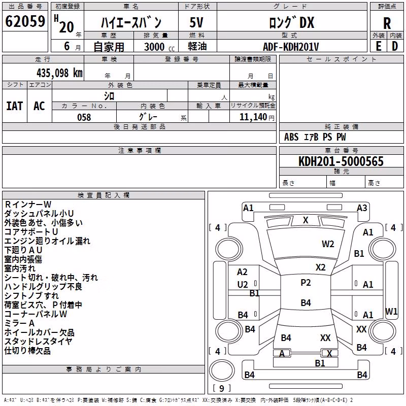 TOYOTA LITE ACE