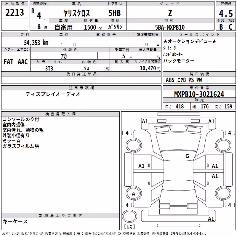 TOYOTA YARIS CROSS
