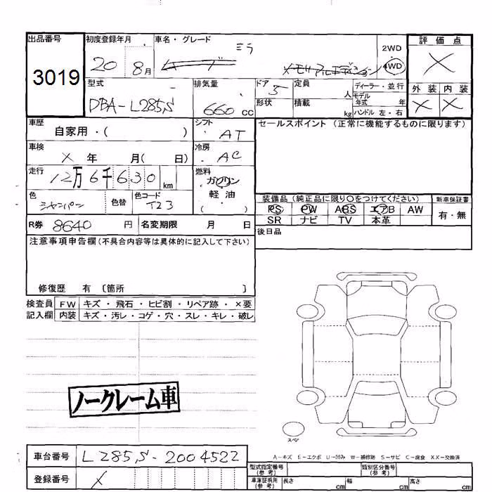 DAIHATSU MIRA