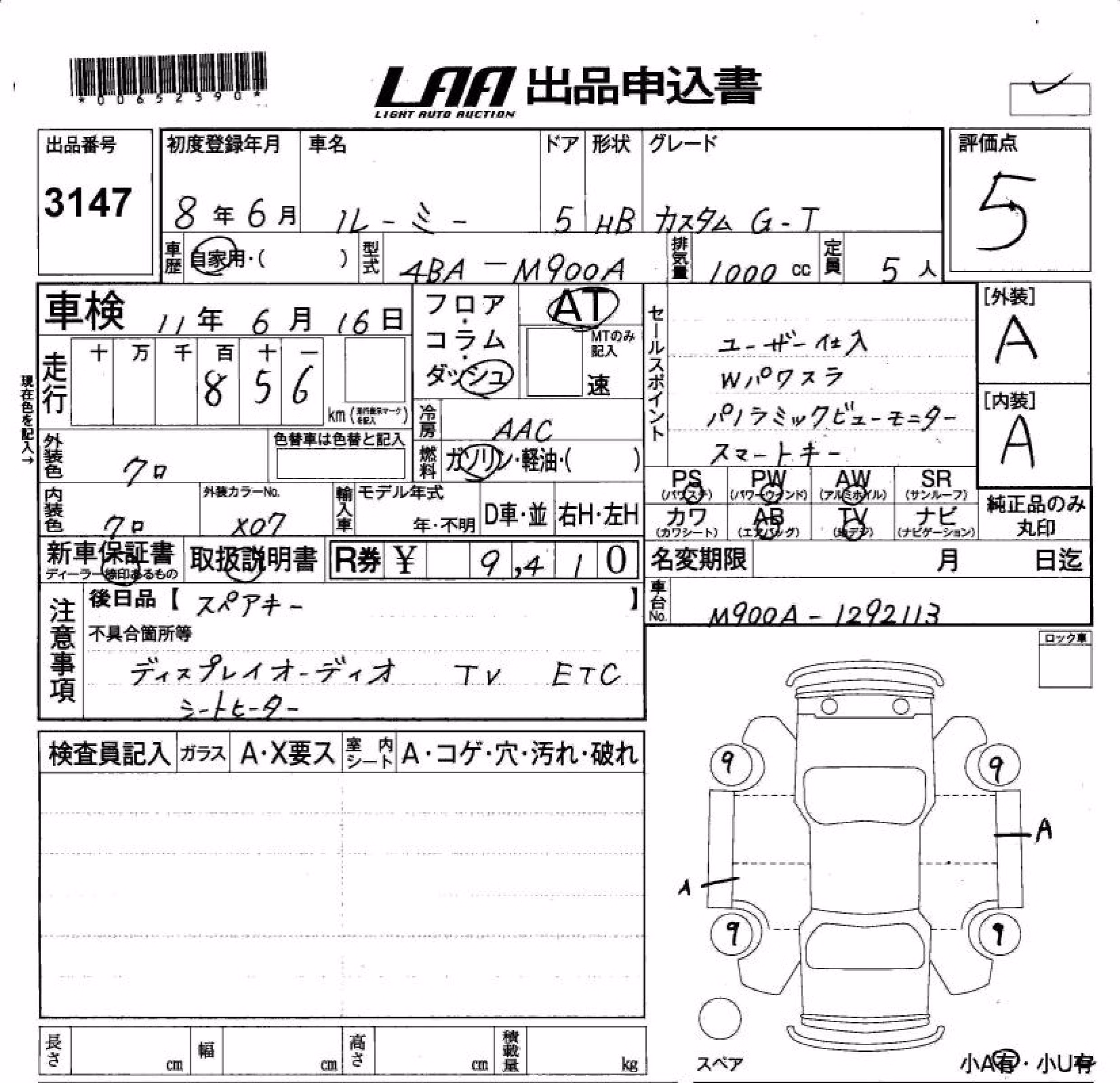 TOYOTA ROOMY