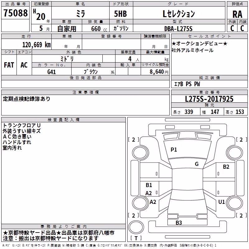 DAIHATSU MIRA