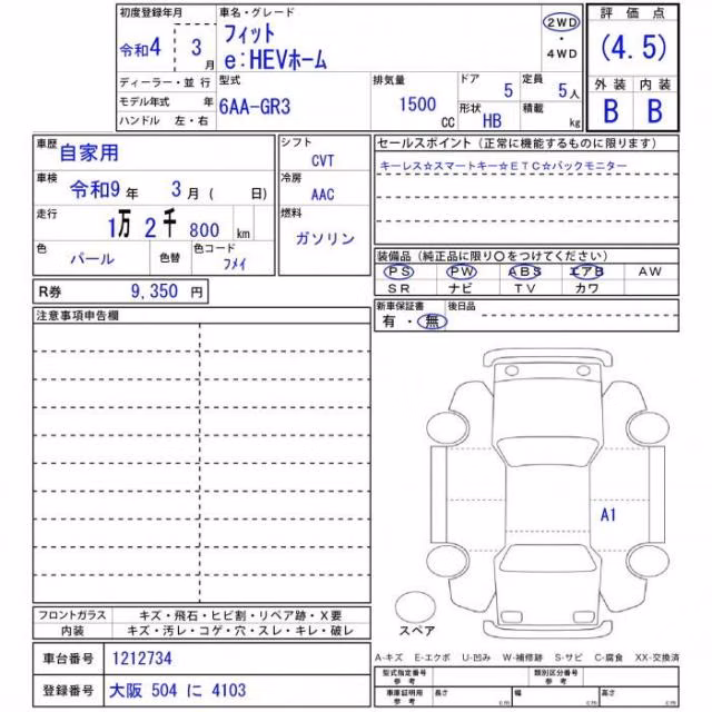HONDA FIT