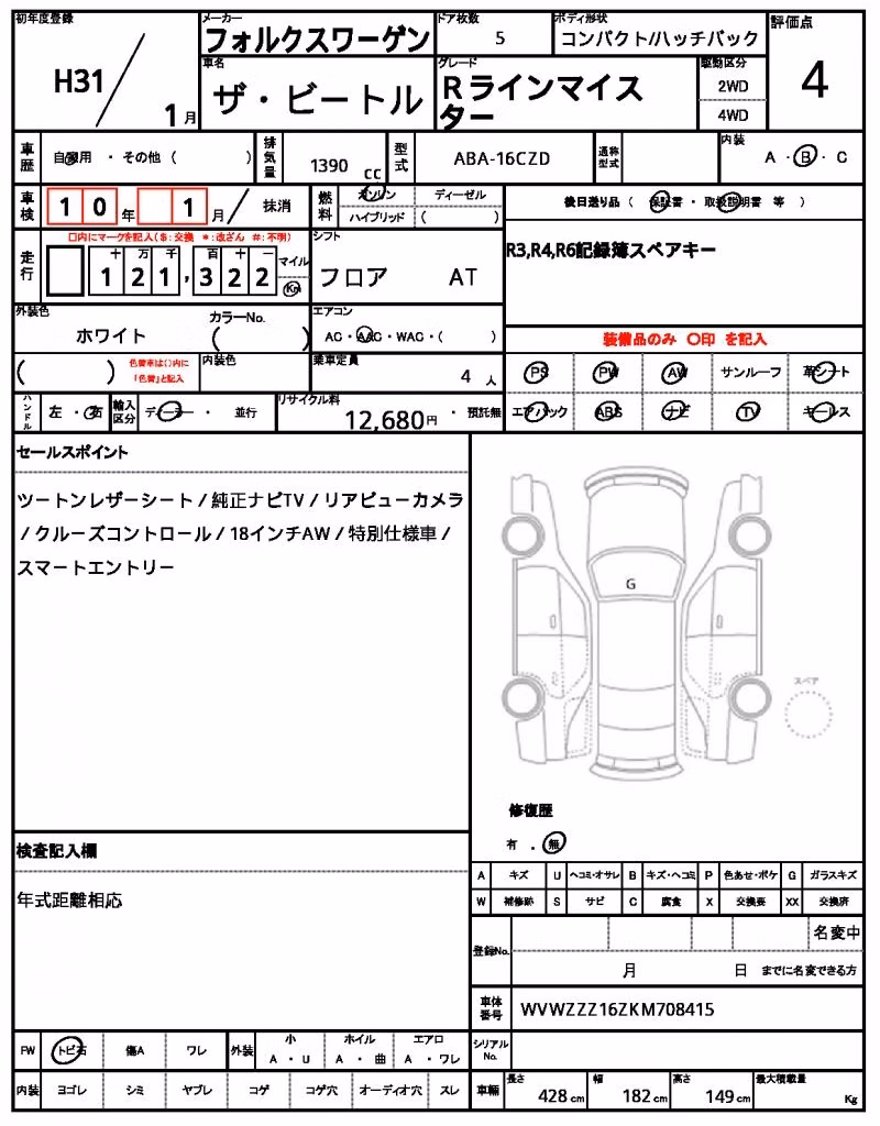 VOLKSWAGEN BEETLE
