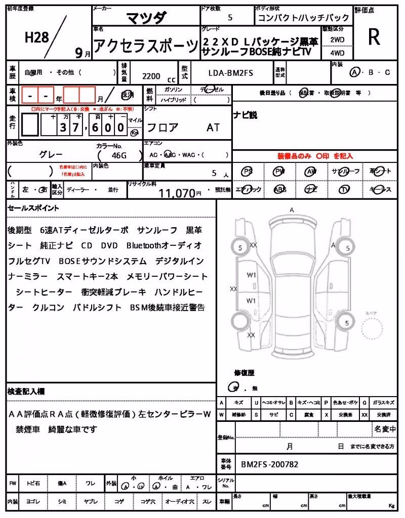 MAZDA AXELA