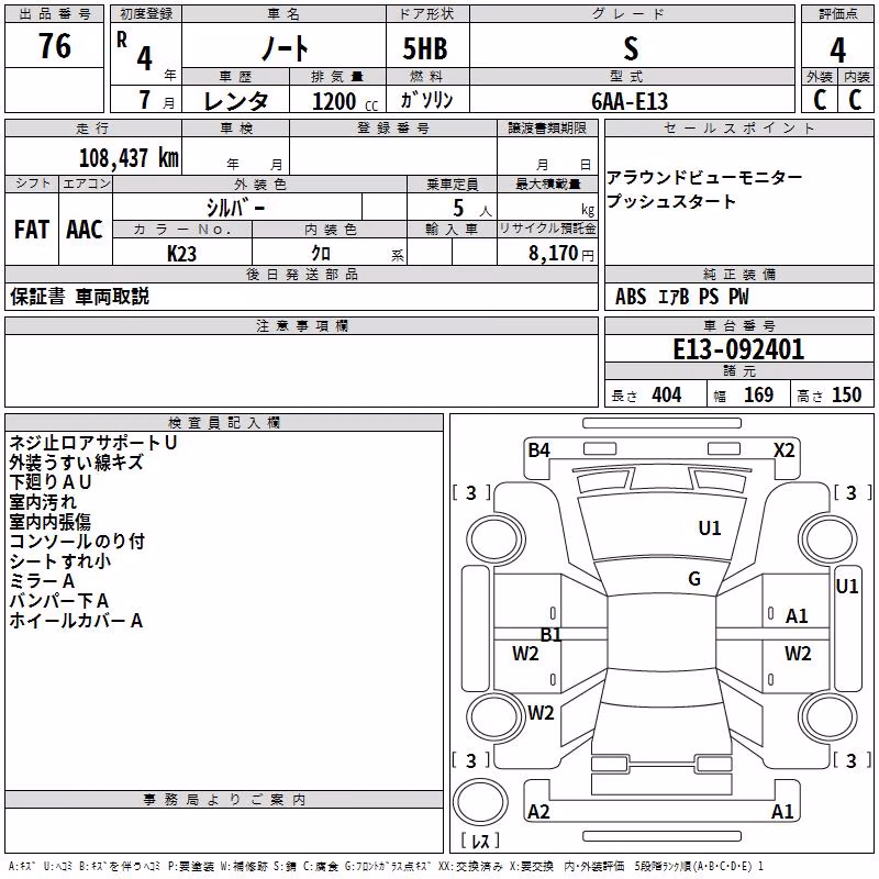 NISSAN NOTE