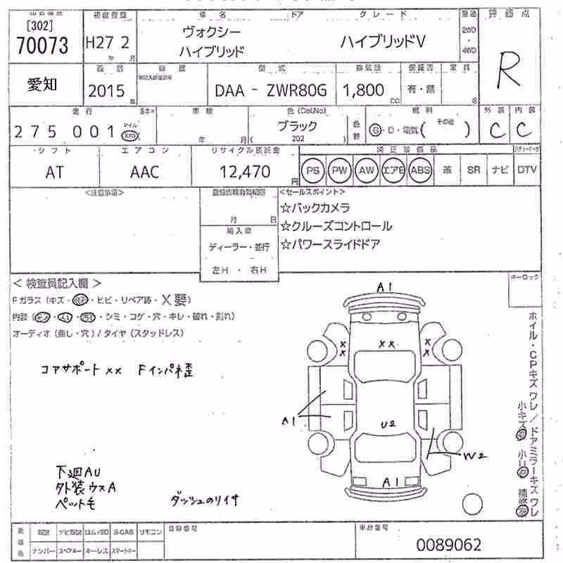 TOYOTA VOXY
