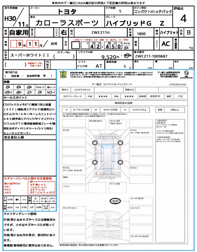 TOYOTA COROLLA