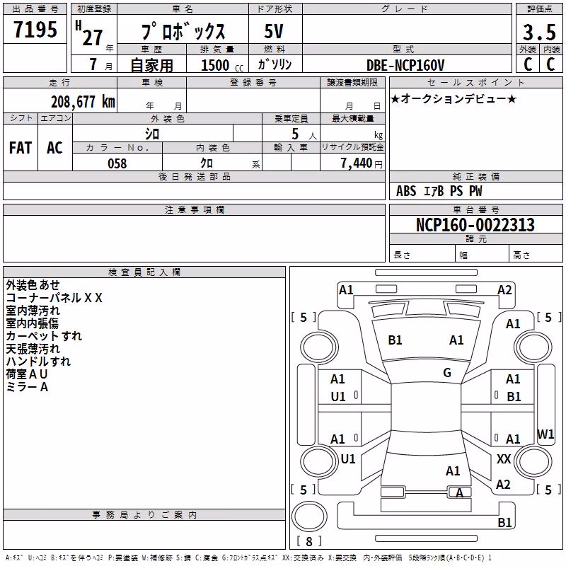 TOYOTA PROBOX