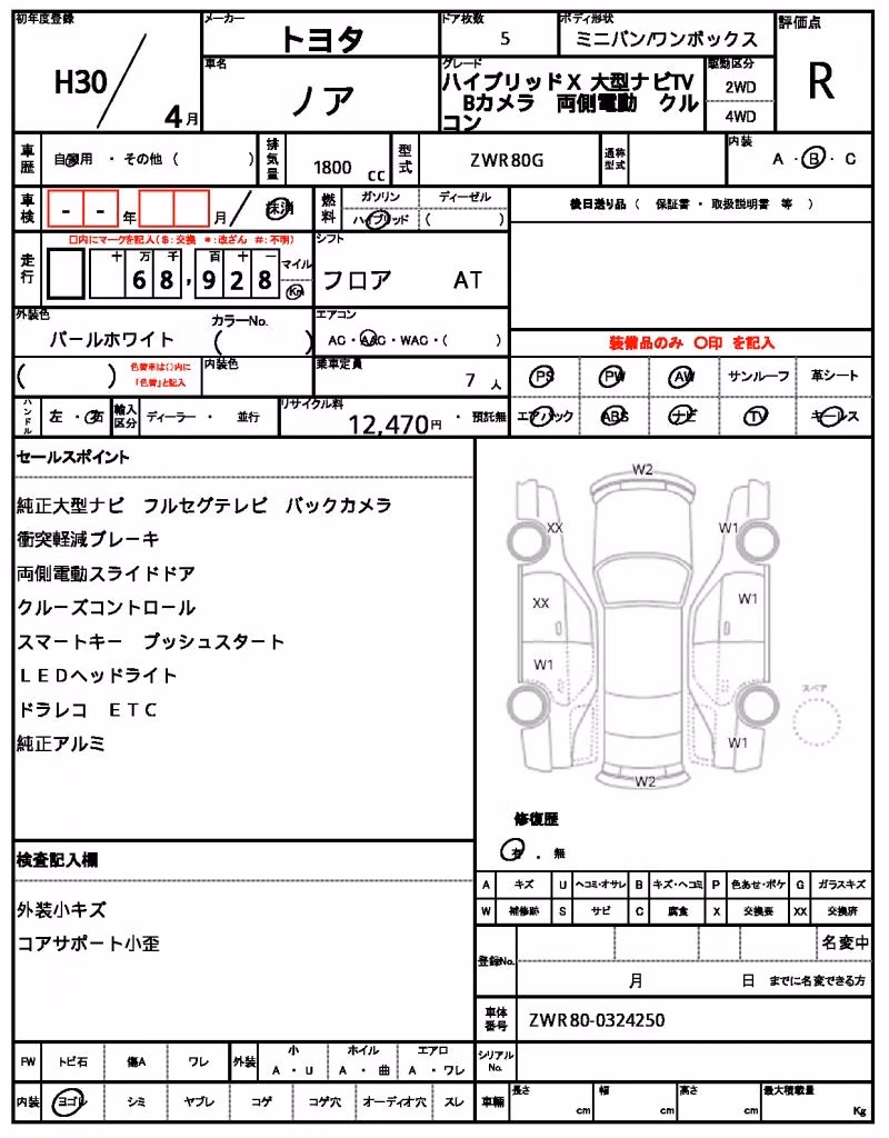 TOYOTA NOAH