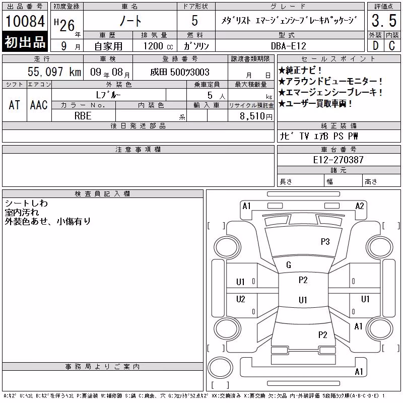 NISSAN NOTE