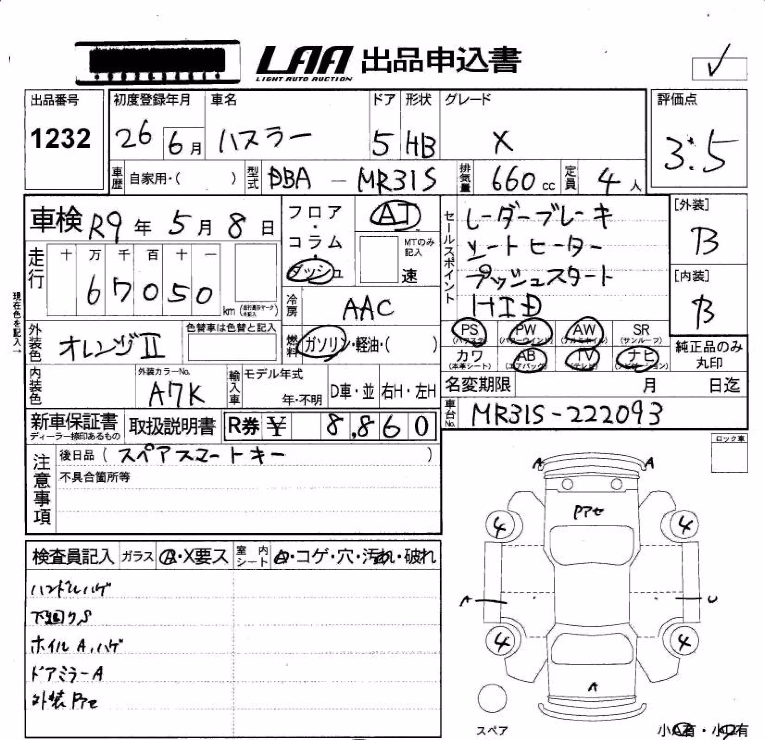 SUZUKI HUSTLER