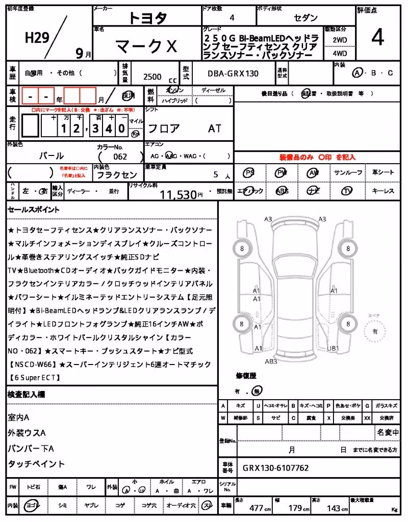 TOYOTA MARK X