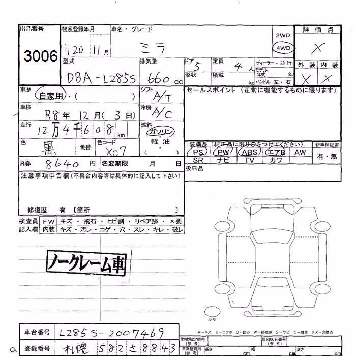 DAIHATSU MIRA