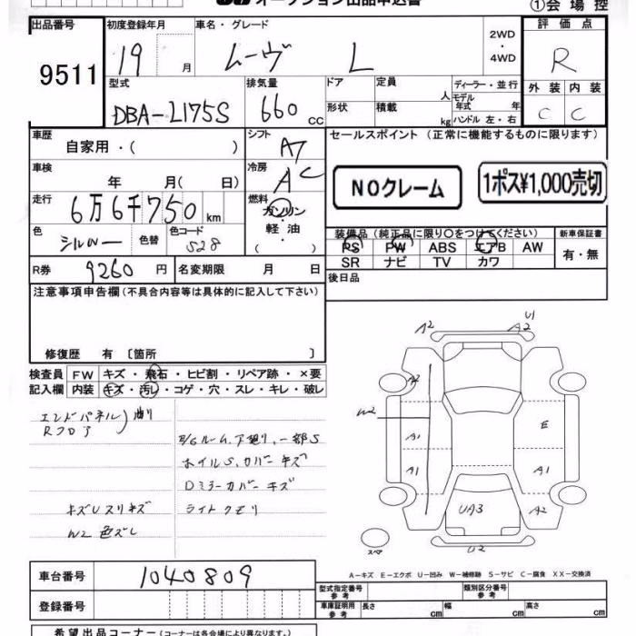 DAIHATSU MOVE
